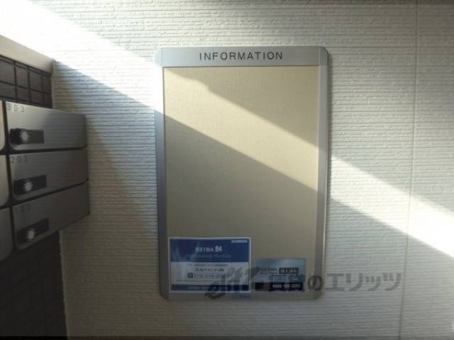 掲示板