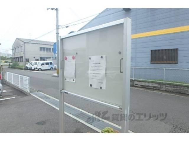 掲示板