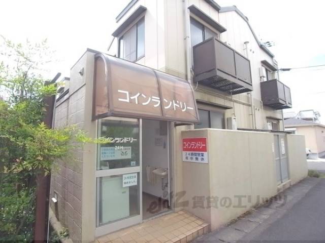 敷地内コインランドリー