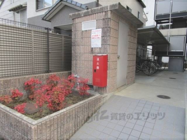 共用部分