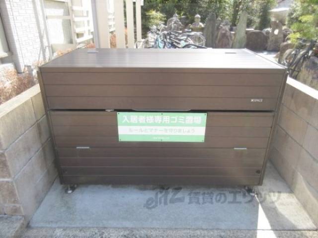 ゴミ置き場　敷地内