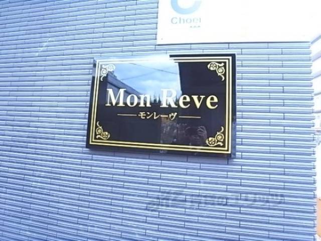 看板