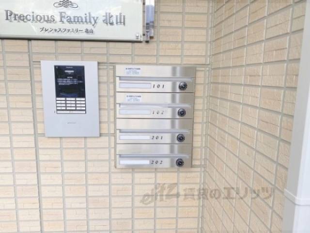 集合ポスト