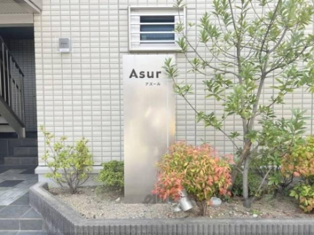 プレート