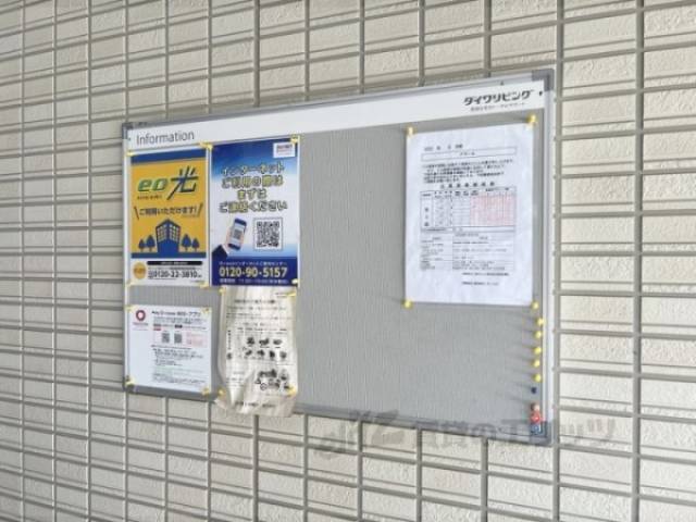 掲示板