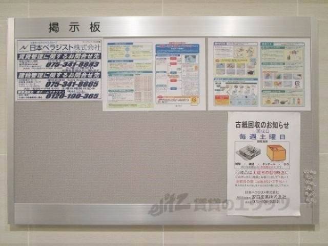 掲示板