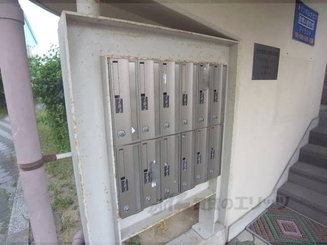 集合ポスト