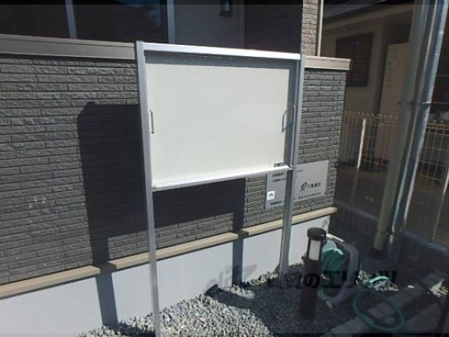 掲示板