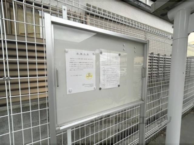 掲示板