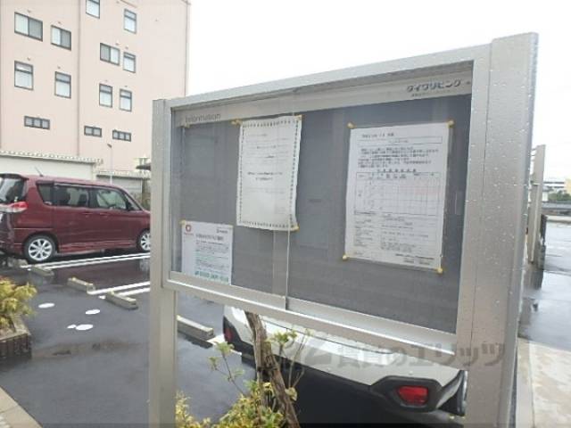 掲示板