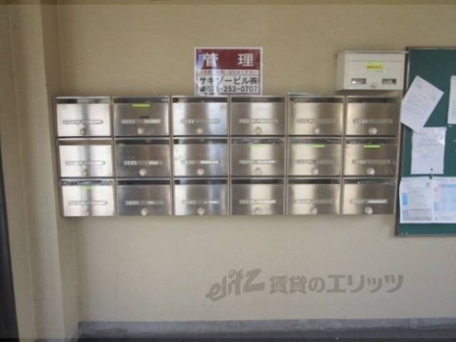集合ポスト