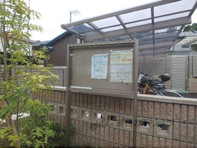 掲示板