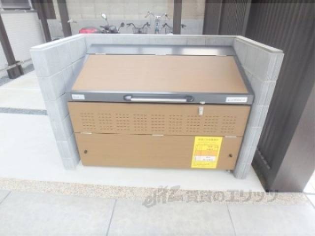 ゴミ回収場