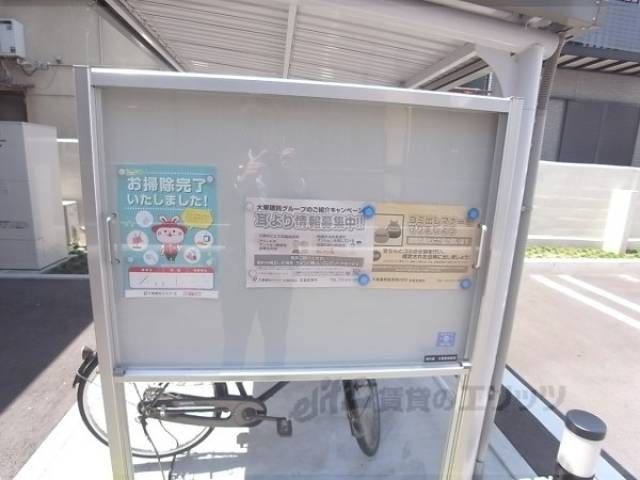掲示板
