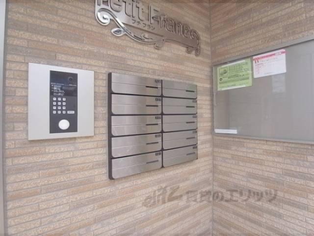集合ポスト