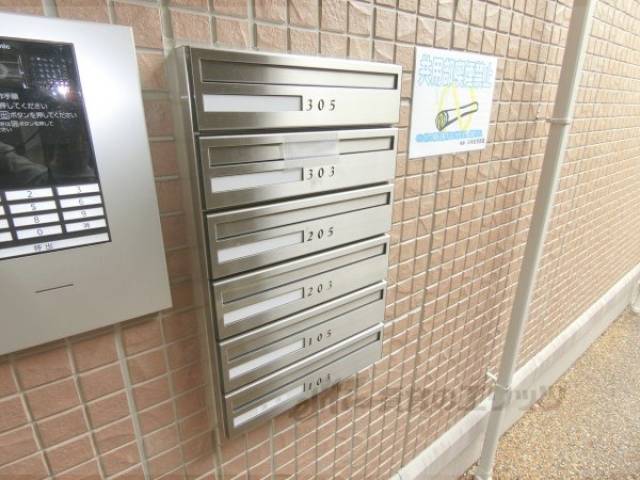 集合ポスト