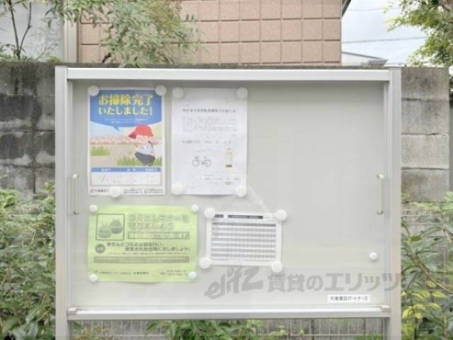 掲示板