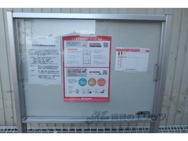 掲示板