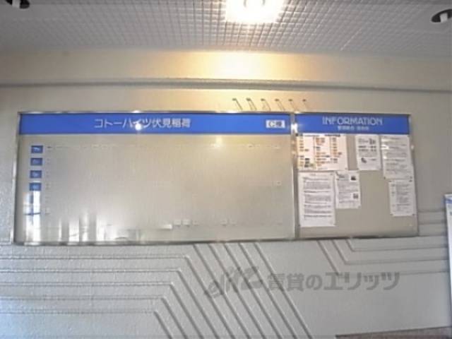 掲示板