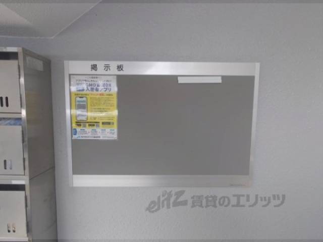 掲示板