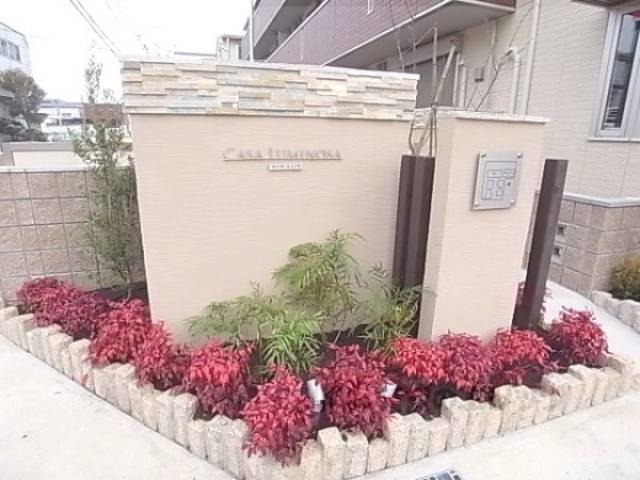 植栽