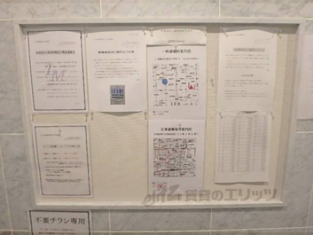 掲示板