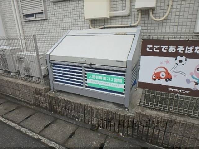 ゴミ置き場