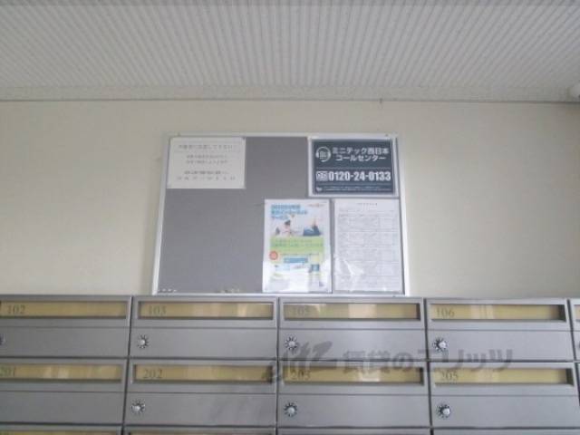 掲示板