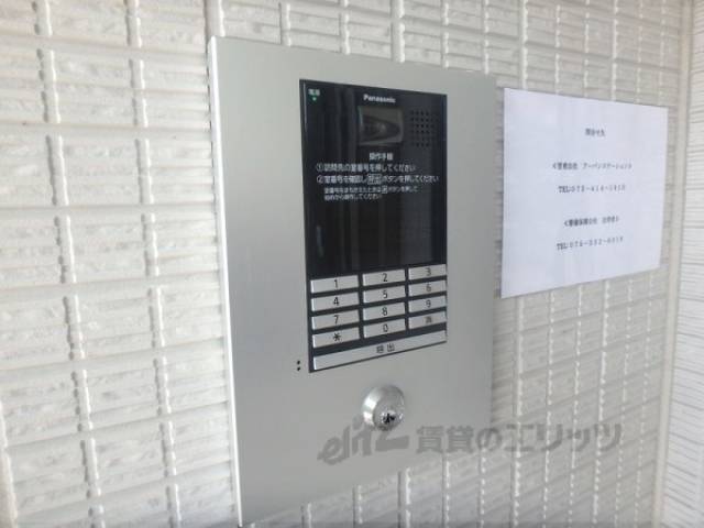 オートロック