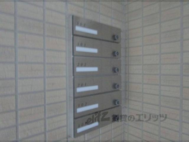 集合ポスト