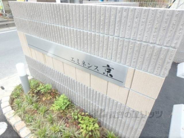 物件看板