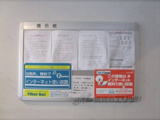 掲示板