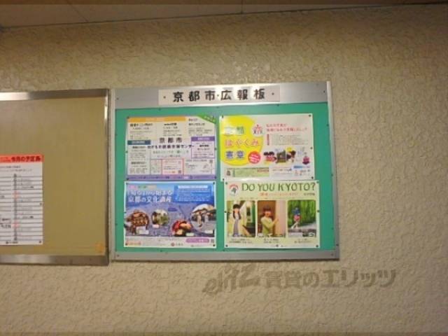 掲示板