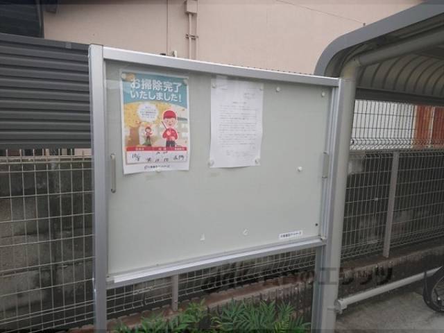 掲示板