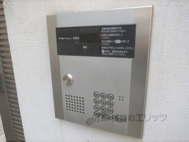 オートロック