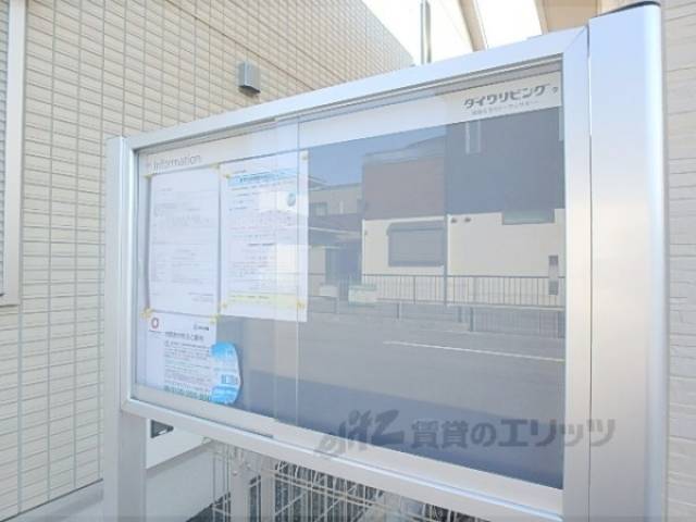 掲示板