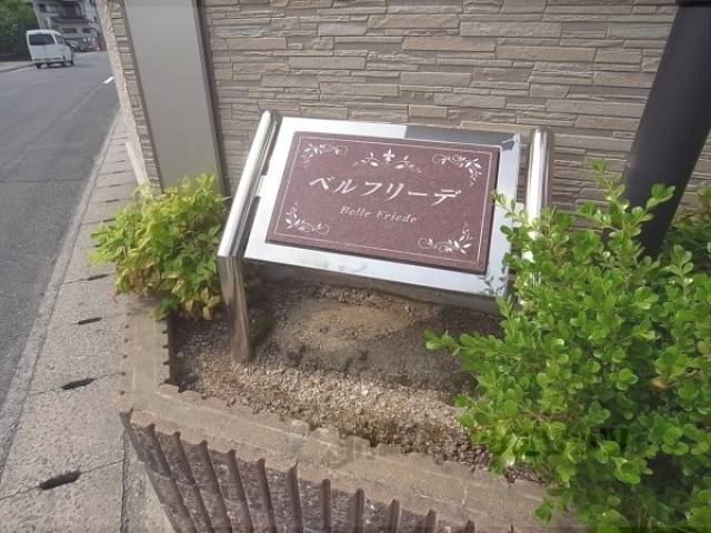植栽