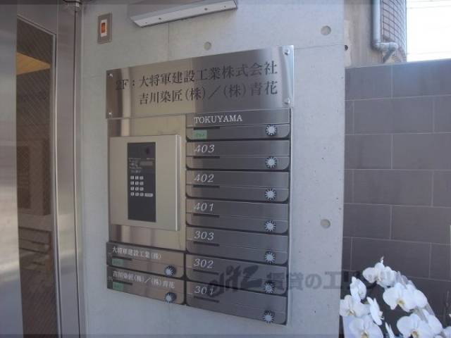 集合ポスト