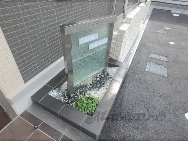 共用部