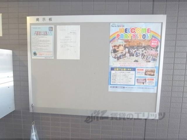 掲示板