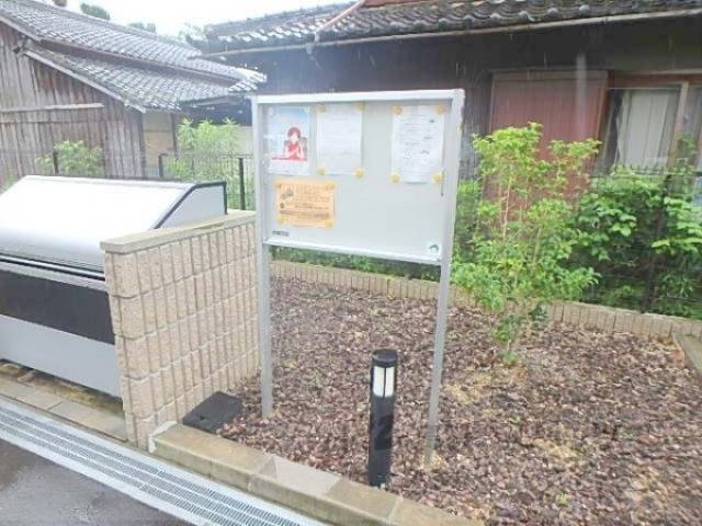掲示板