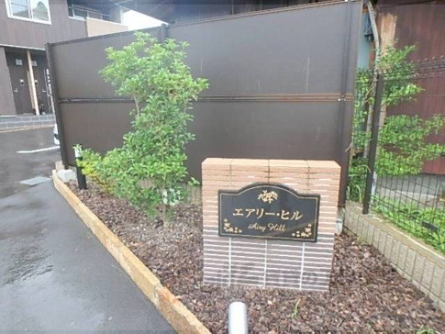 植栽