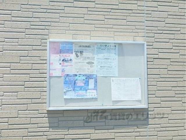掲示板
