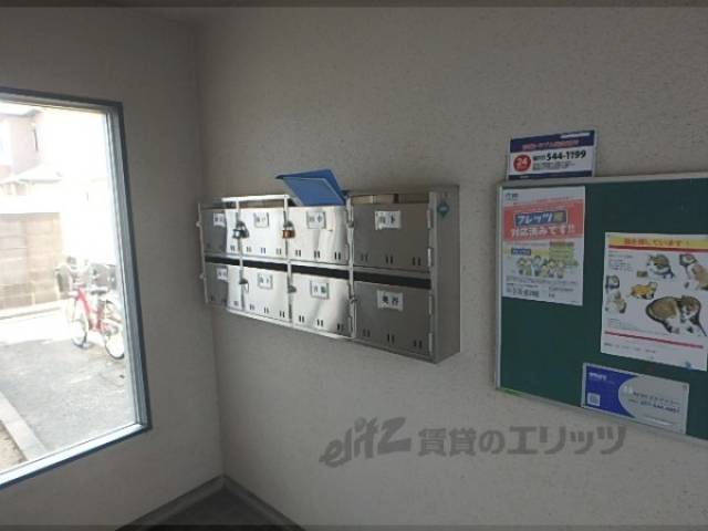 集合ポスト