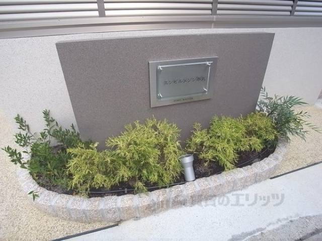 植栽