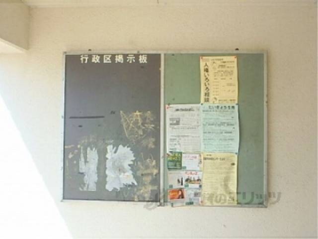 掲示板