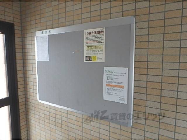 掲示板