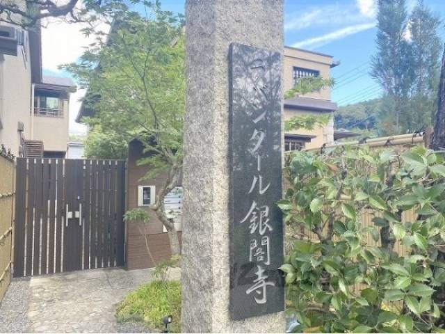 マンション看板