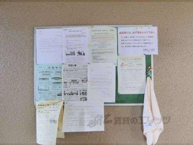 掲示板