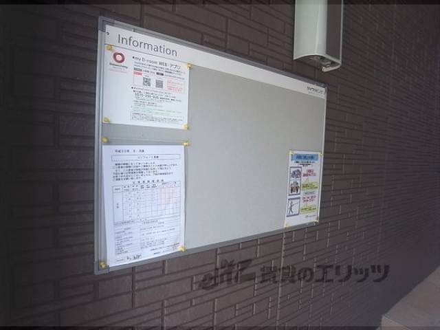 掲示板